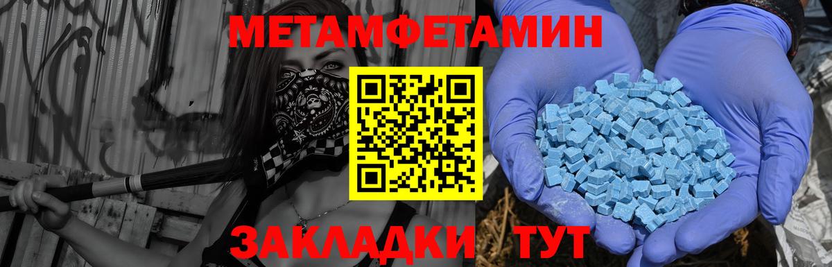 Амфетамин VHQ  Амфетамин  Амфетамин  Димитровград  Вход с VPN 