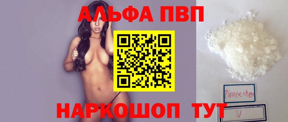 APVP VHQ Димитровград