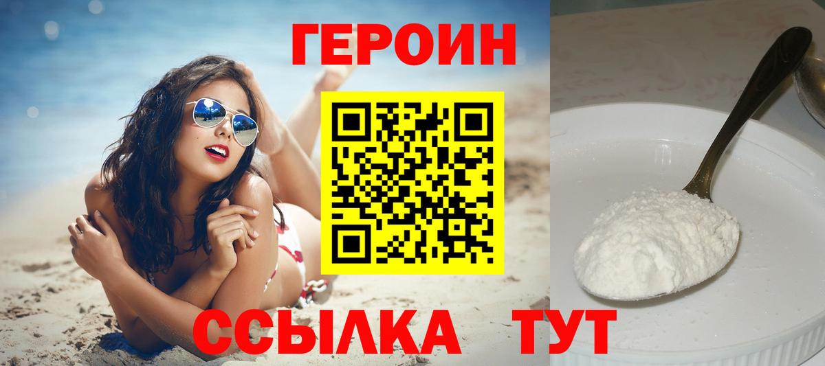 МАРИХУАНА  КОКАИН  Меф  ГАШ  Продажа наркотиков  Димитровград  Вход с VPN  МЕФ  