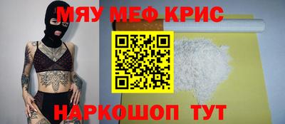 2c-b Прохладный