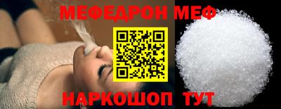кокс Протвино