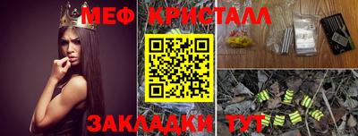 наркотики Прокопьевск