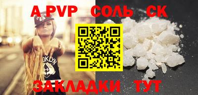 2c-b Прохладный