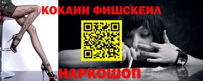 2c-b Прохладный