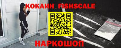 кокс Протвино