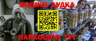 наркотики Прокопьевск