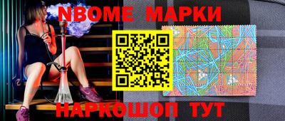 наркотики Прокопьевск
