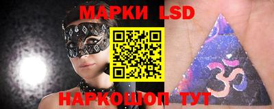 кокс Протвино