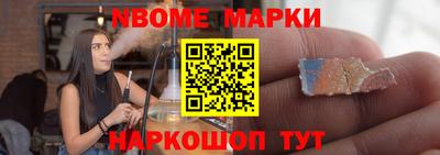 2c-b Прохладный