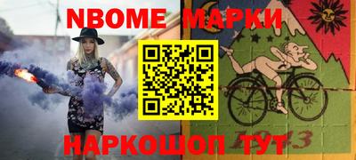 кокс Протвино