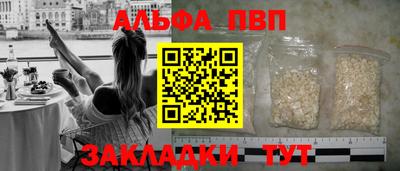 кокс Протвино