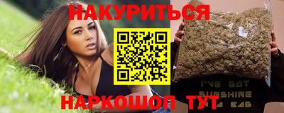 2c-b Прохладный