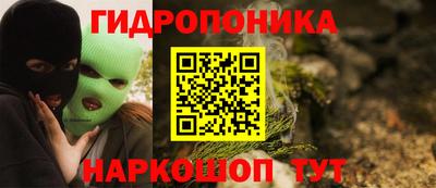 кокс Протвино