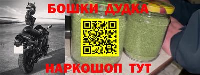 2c-b Прохладный