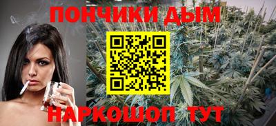 наркотики Прокопьевск