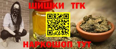 2c-b Прохладный