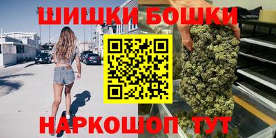 кокс Протвино