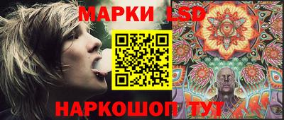 2c-b Прохладный