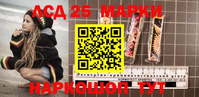 наркотики Прокопьевск