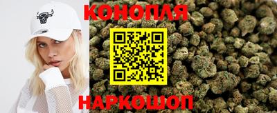 кокс Протвино