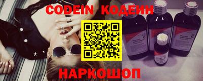 наркотики Прокопьевск