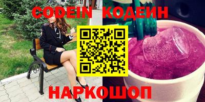 наркотики Прокопьевск