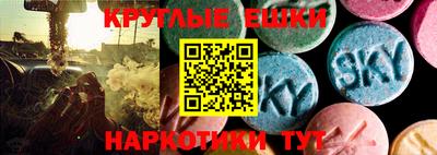 кокс Протвино