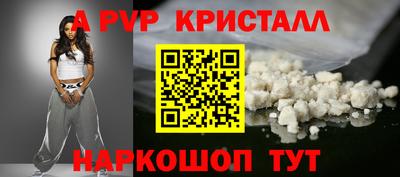 2c-b Прохладный