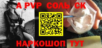наркотики Прокопьевск