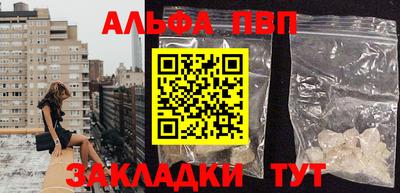 кокс Протвино