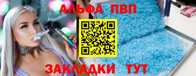 кокс Протвино