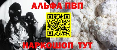 наркотики Прокопьевск