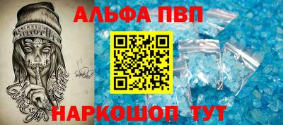 2c-b Прохладный