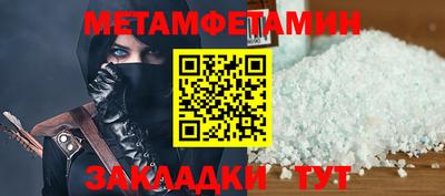 кокс Протвино