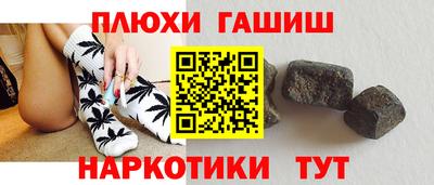 кокс Протвино