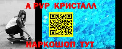 кокс Протвино