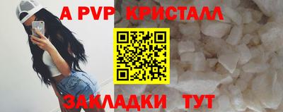 кокс Протвино