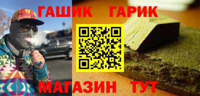 2c-b Прохладный