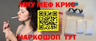 2c-b Прохладный