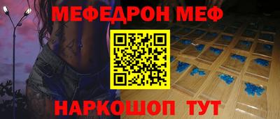 наркотики Прокопьевск