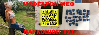 кокс Протвино