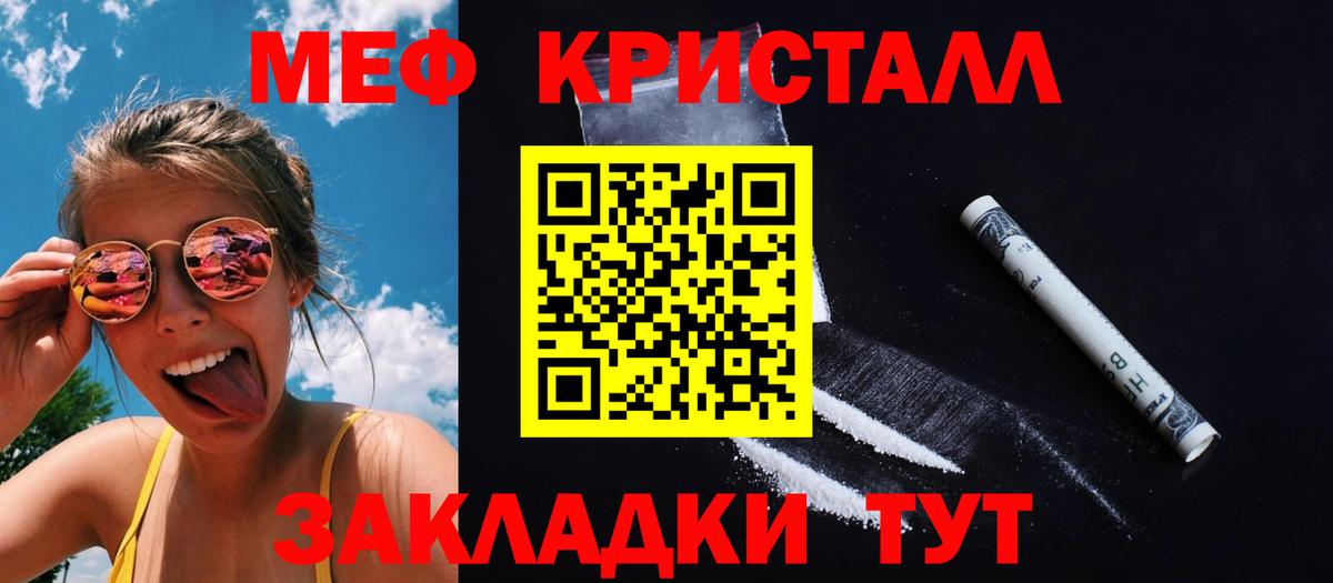 Меф мяу мяу  Димитровград