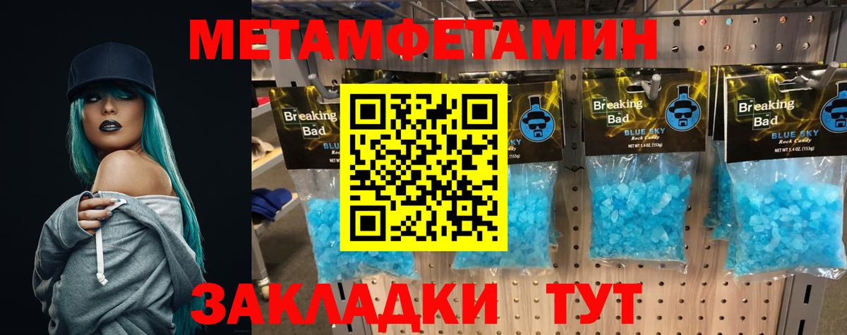 Метамфетамин винт Димитровград