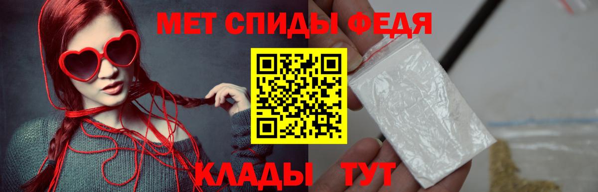 МЕТАМФЕТАМИН Methamphetamine  Вход с VPN  Димитровград 