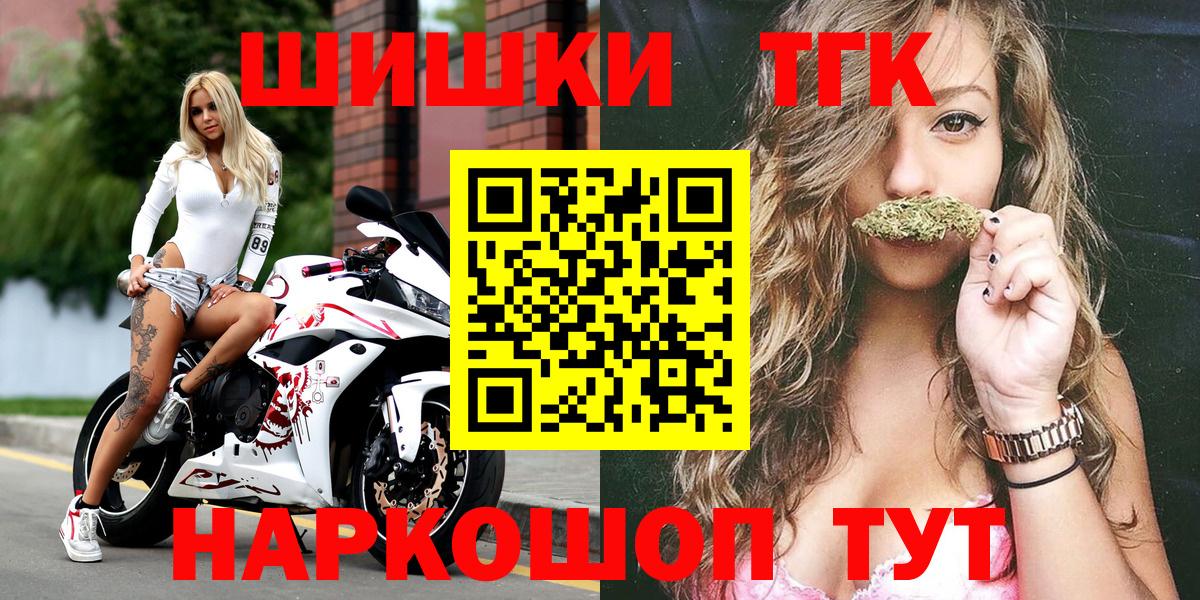 Бошки Шишки MAZAR Димитровград
